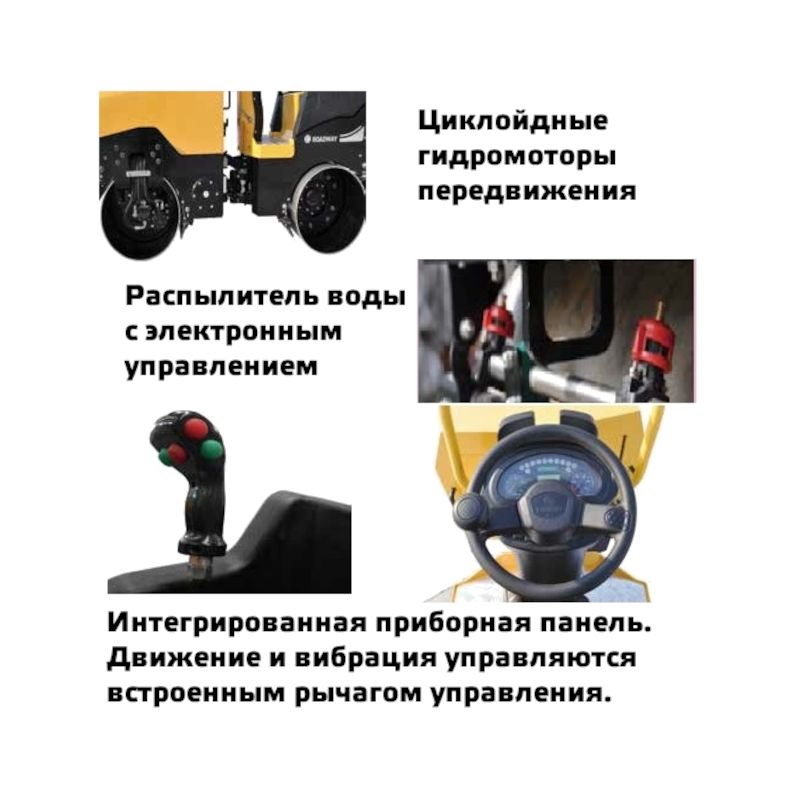 Виброкаток двухвальцовый GROST VR1800
