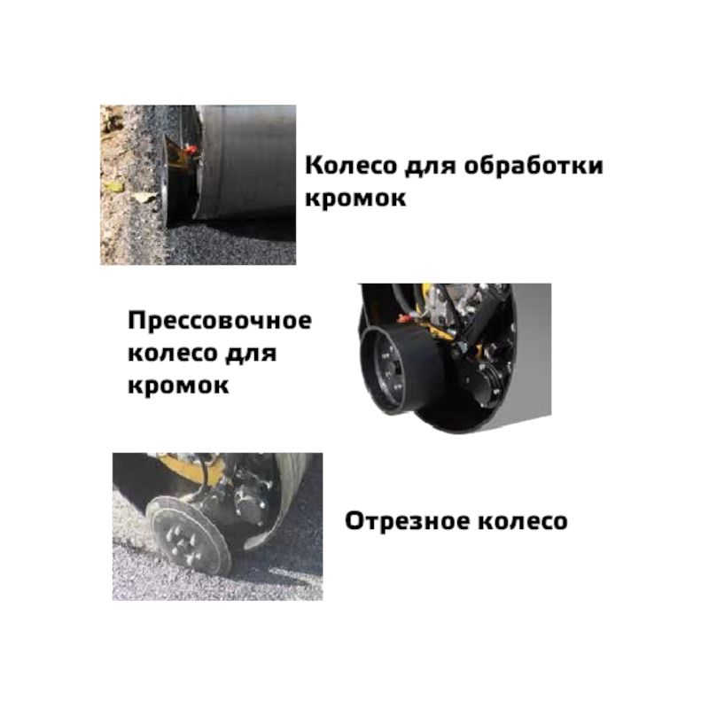 Виброкаток GROST VR3100KS (кромочное колесо)
