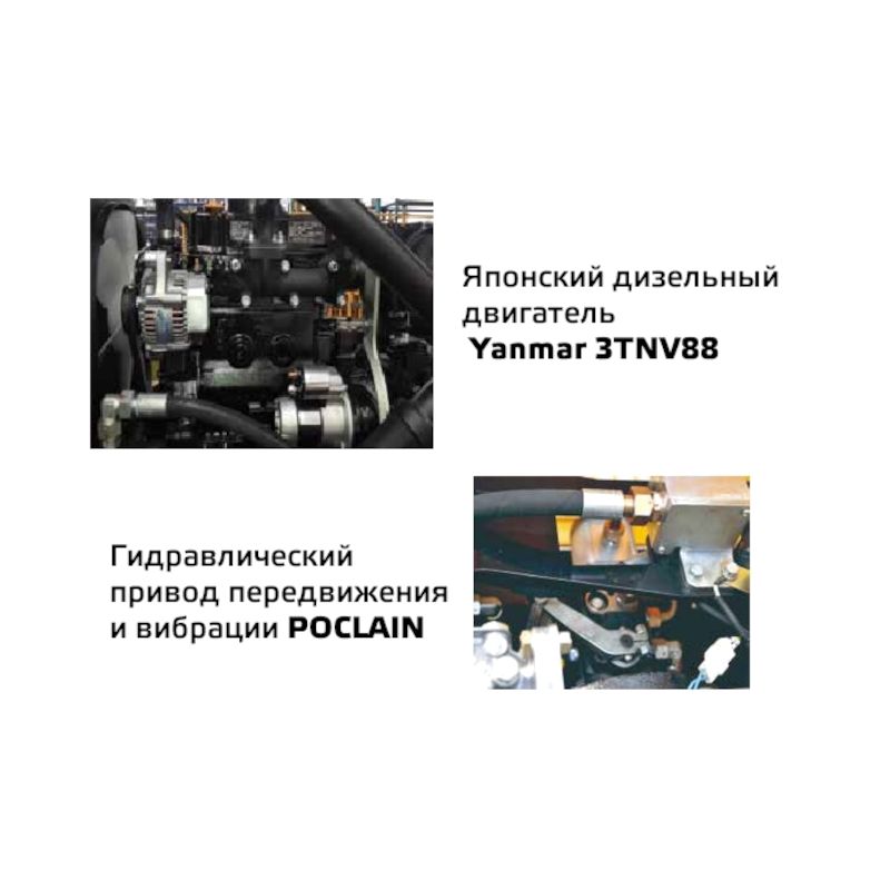 Виброкаток GROST VR3100D