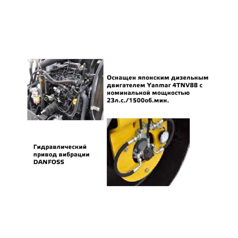 Комбинированный виброкаток VR4000C