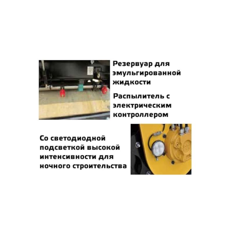 Комбинированный виброкаток GROST VR4000C