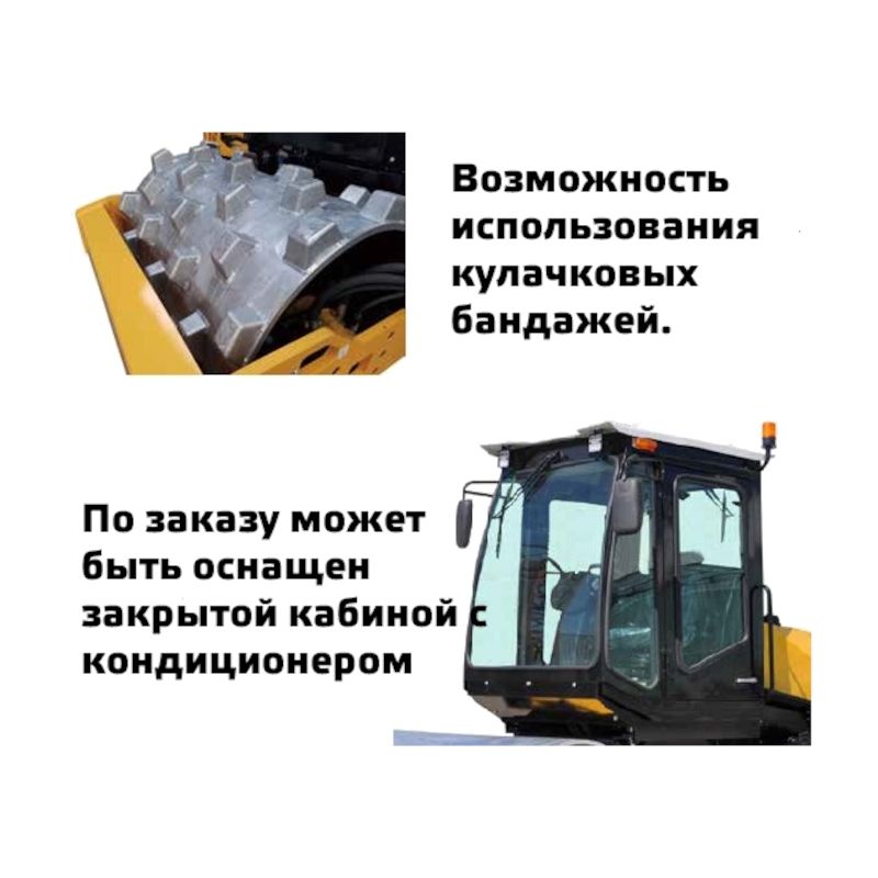 Виброкаток VR6500