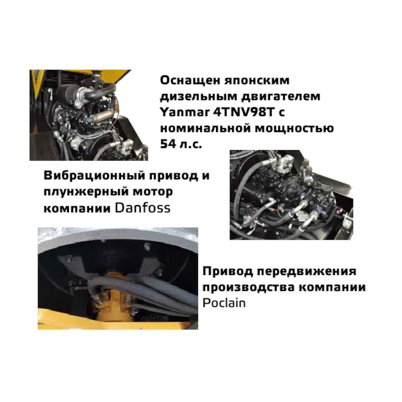 Виброкаток GROST VR6500 (особенности)
