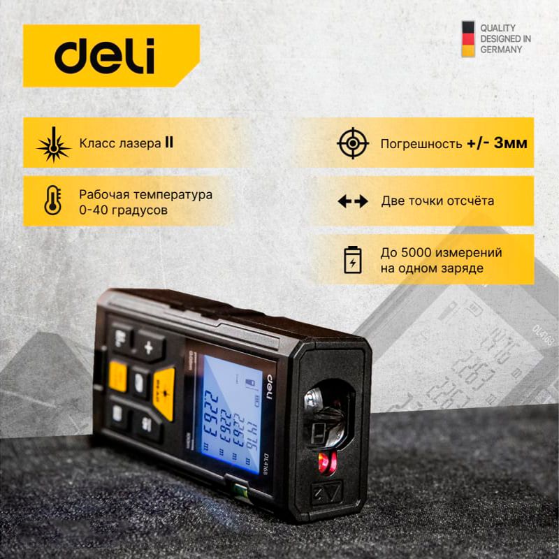 Лазерный дальномер DELI DL4168 фото 5