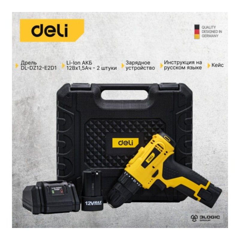 Дрель-шуруповерт DELI DL-DZ12-E2D1 в кейсе