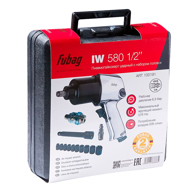 Пневмогайковерт ударный Fubag IW580 1/2 (226л/м 576Нм 6,3бар 1/2) + набор головок кейс фото 2