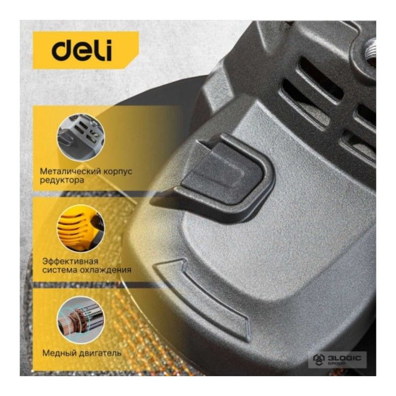 Угловая шлифмашина DELI DL-JM180-E1 220 В