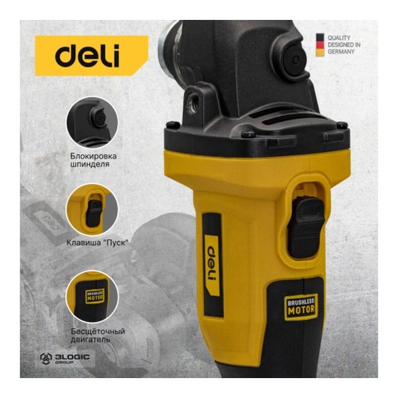 Угловая шлифмашина DELI DL-JM20-E1D4 20 В