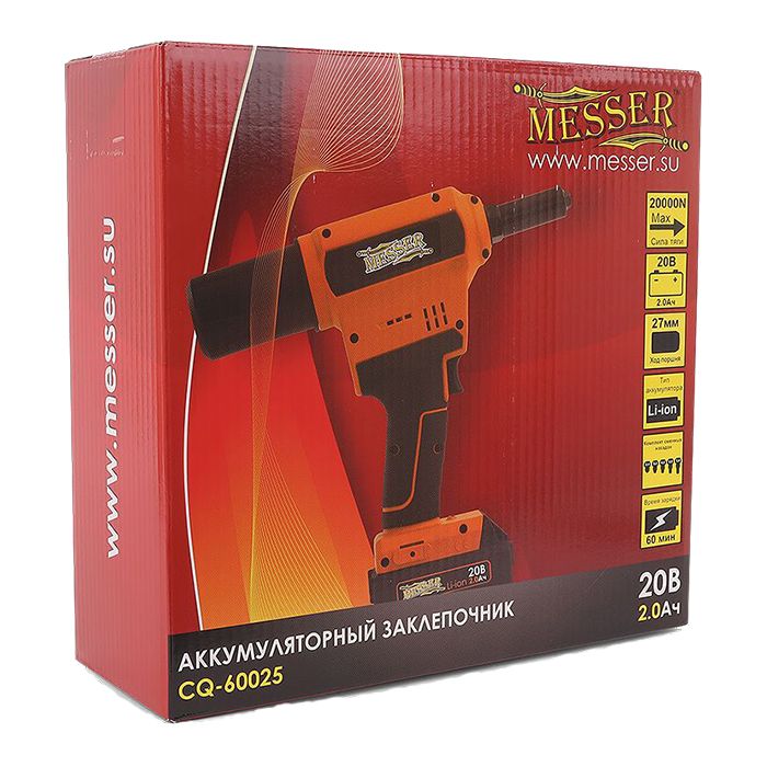 Заклепочник аккумуляторный Messer CQ-60025 (коробка)