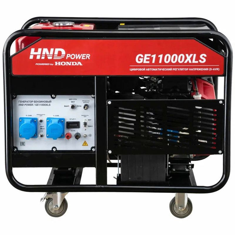 Генератор бензиновый HND GE 11000 XLS фото 2
