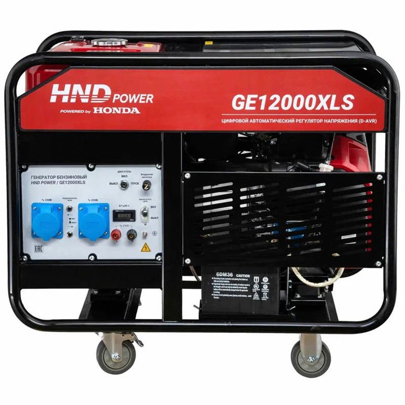 Генератор бензиновый HND GE 12000 XLS фото 2
