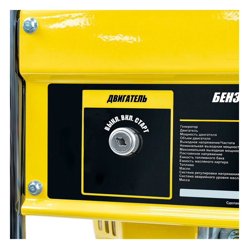 Бензиновый генератор KOLNER КGEG 3200E