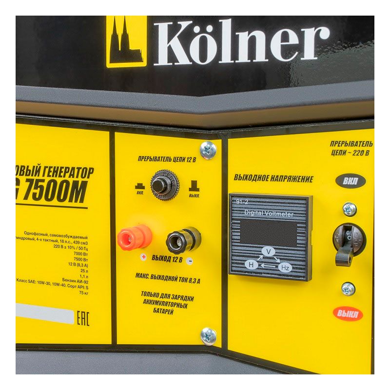 Бензиновый генератор KOLNER КGEG 7500M