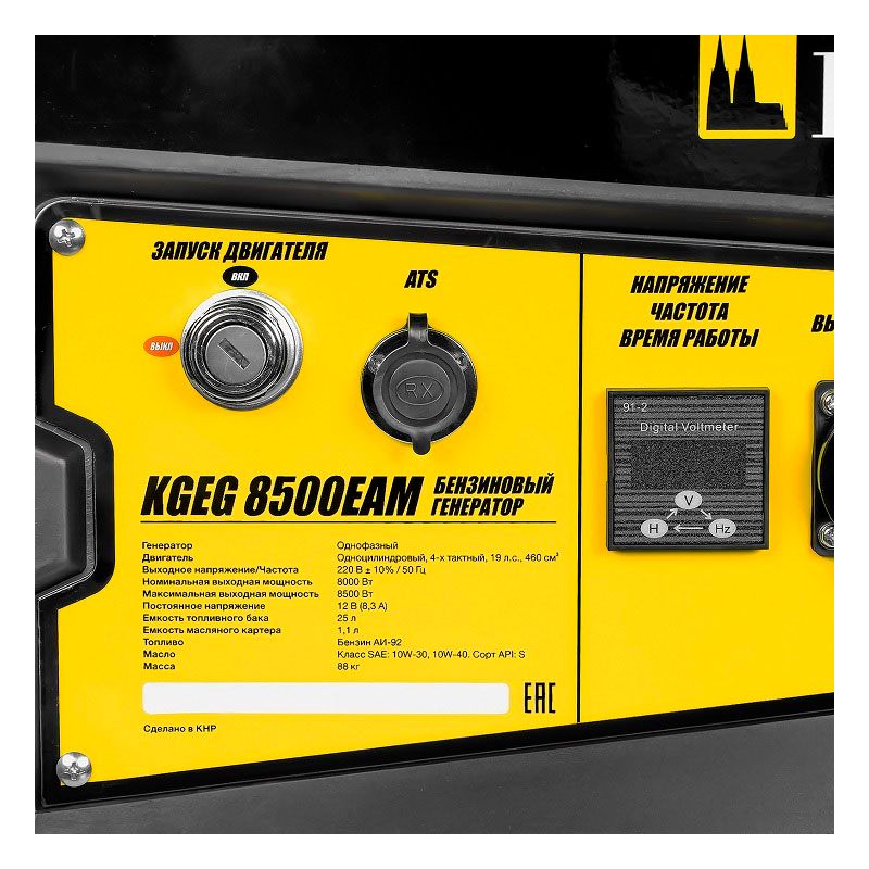 Бензиновый генератор KOLNER КGEG 8500EAM