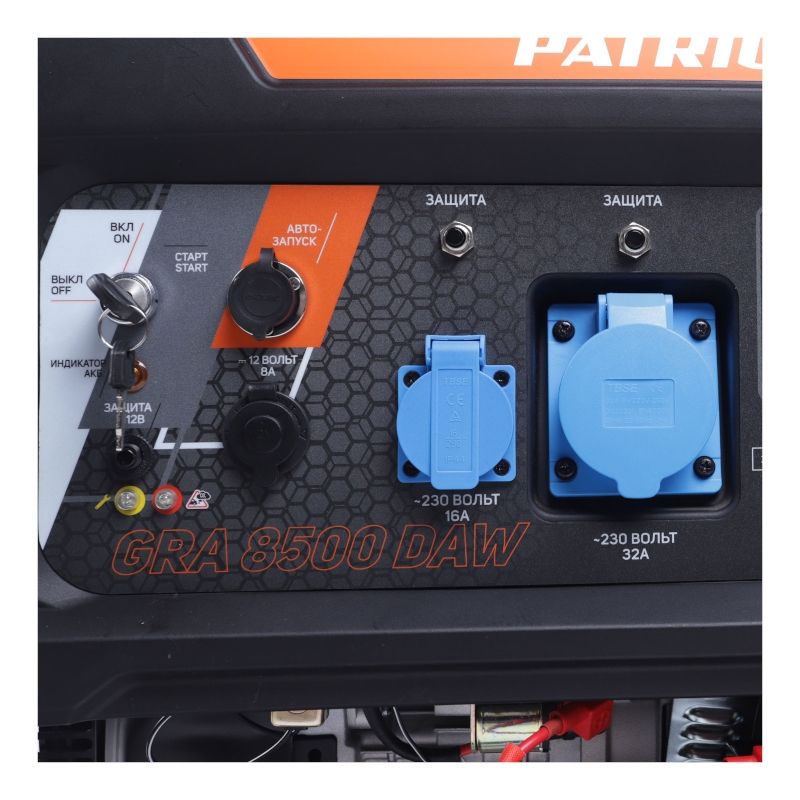 Бензогенератор PATRIOT GRA 8500 DAW 15 лс, 8500 Вт, 25 л