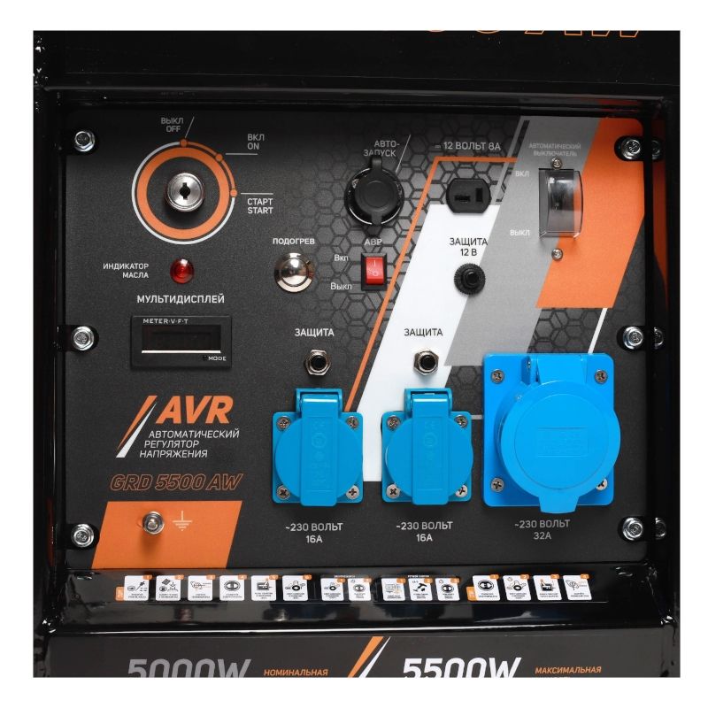 Дизельный генератор PATRIOT GRD 5500AW 5500Вт
