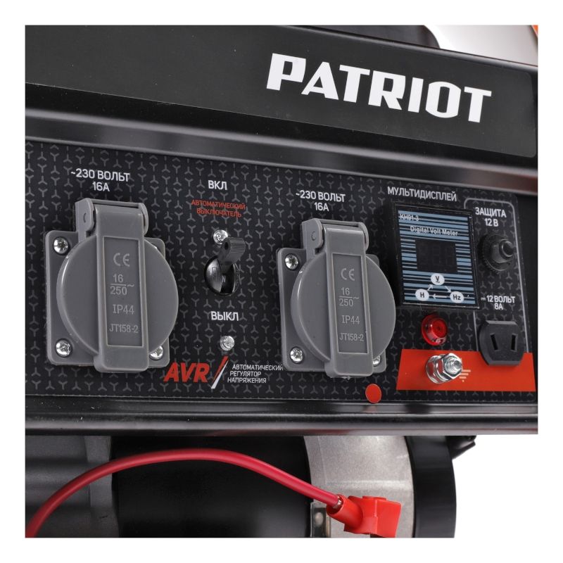 Бензогенератор PATRIOT GRS 3500 E, 2800Вт, 7лс