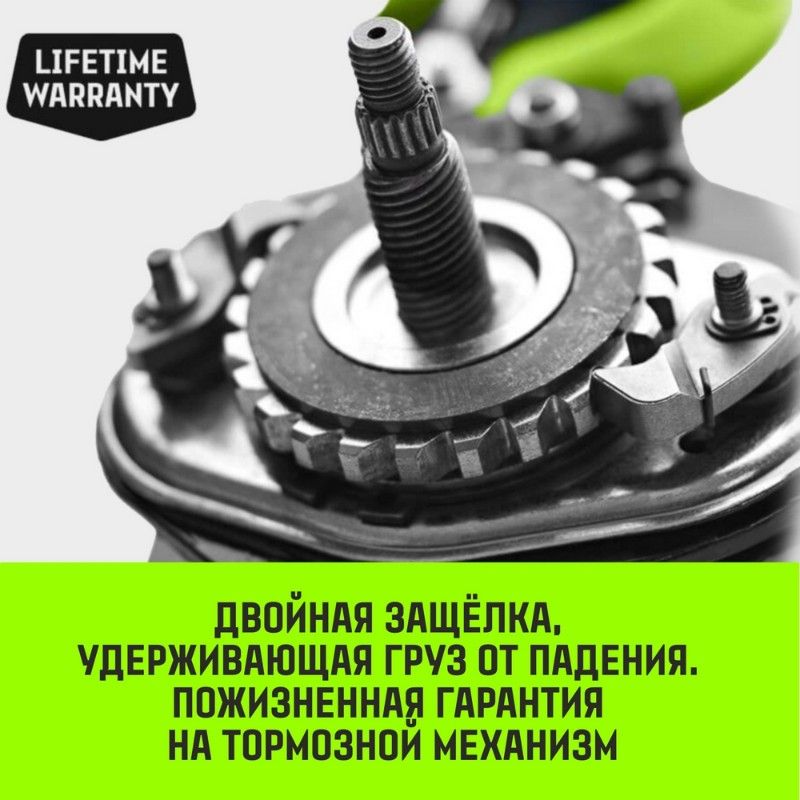 Ручная таль HITCH CH100 3 т 300 см