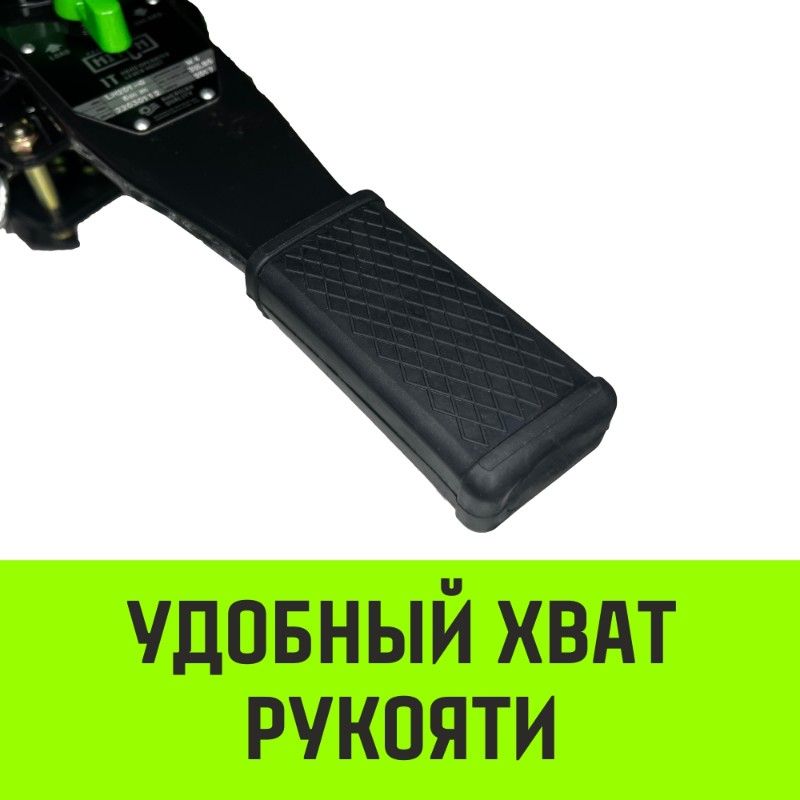 Таль HITCH LH201-GSB 2т 3м рукоять