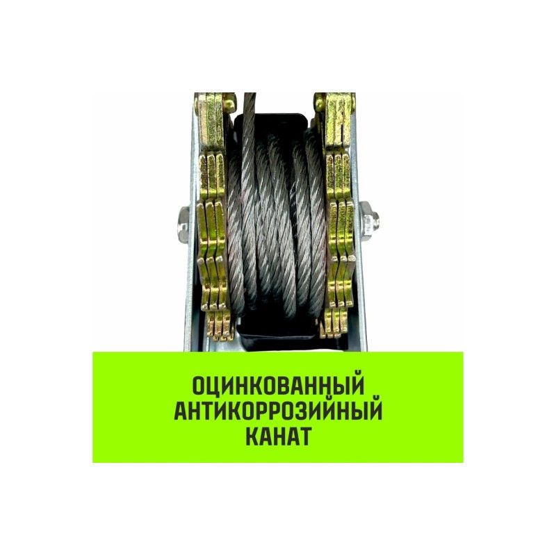 Рычажная лебедка HITCH CP2001 (одинарный) канат