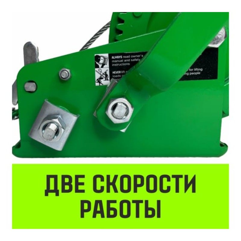 Барабанная лебедка HITCH HW1350 (канат) скорости