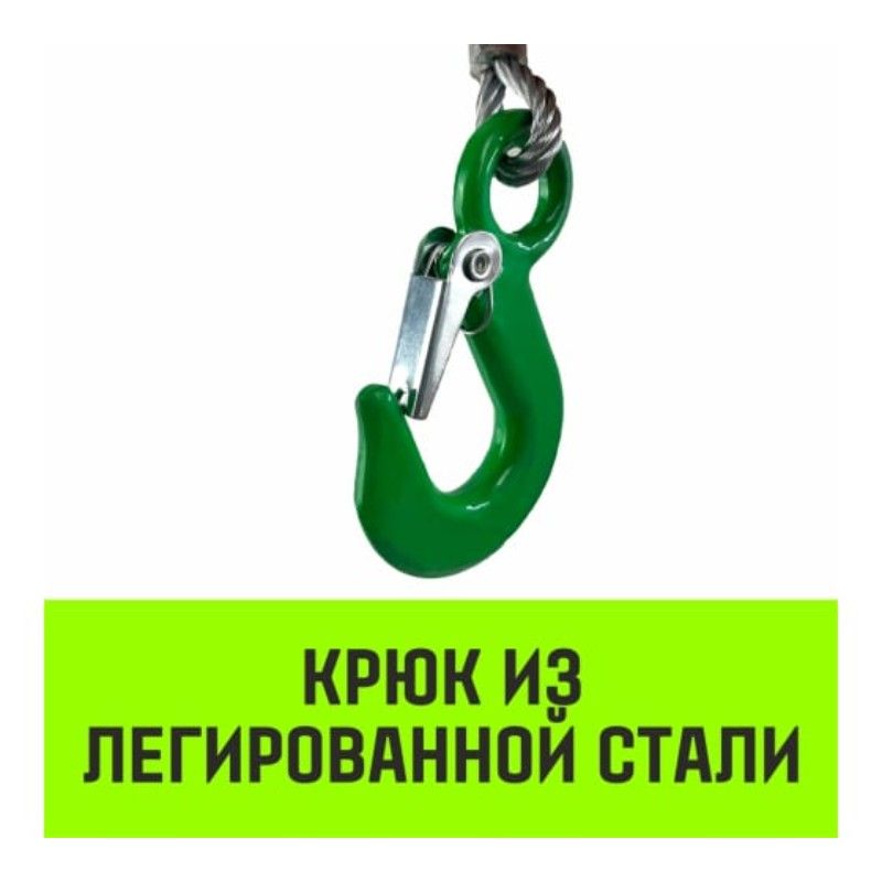 Барабанная лебедка HITCH HW1350 (канат) крюк