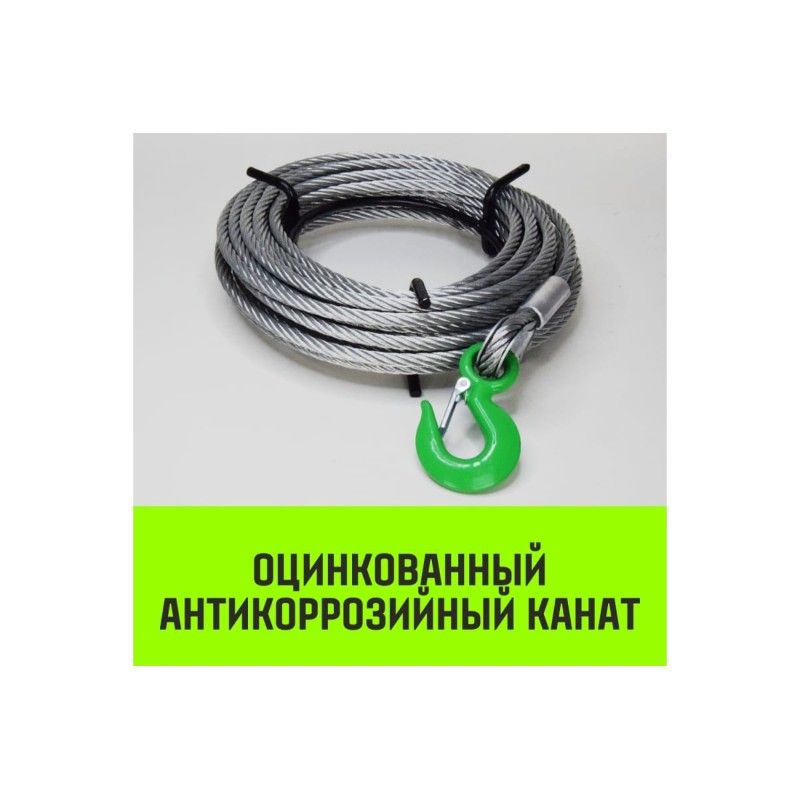 Лебедка рычажная МТМ HITCH GP300 1600кг 11мм трос