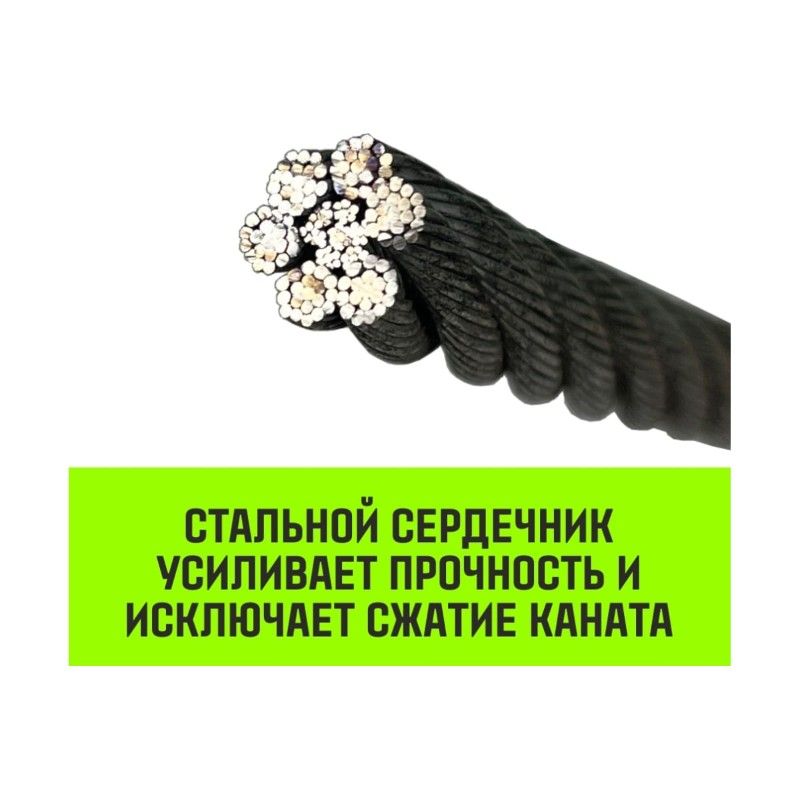 Лебедка рычажная МТМ HITCH GP300 1600кг 11мм сталь