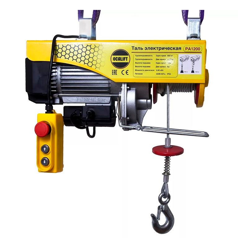 Мини-таль электрическая OCALIFT PA-1200 г/п 600/1200кг, 12м, 220в