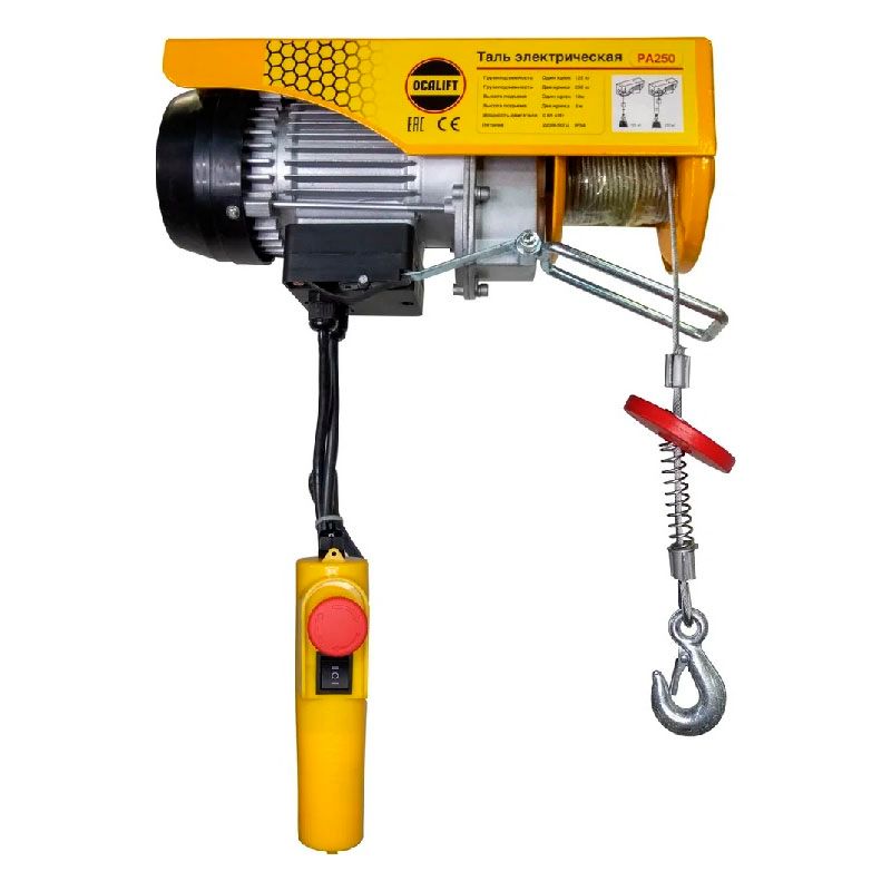 Мини-таль электрическая OCALIFT PA-250 г/п 125/250кг, 12м, 220в