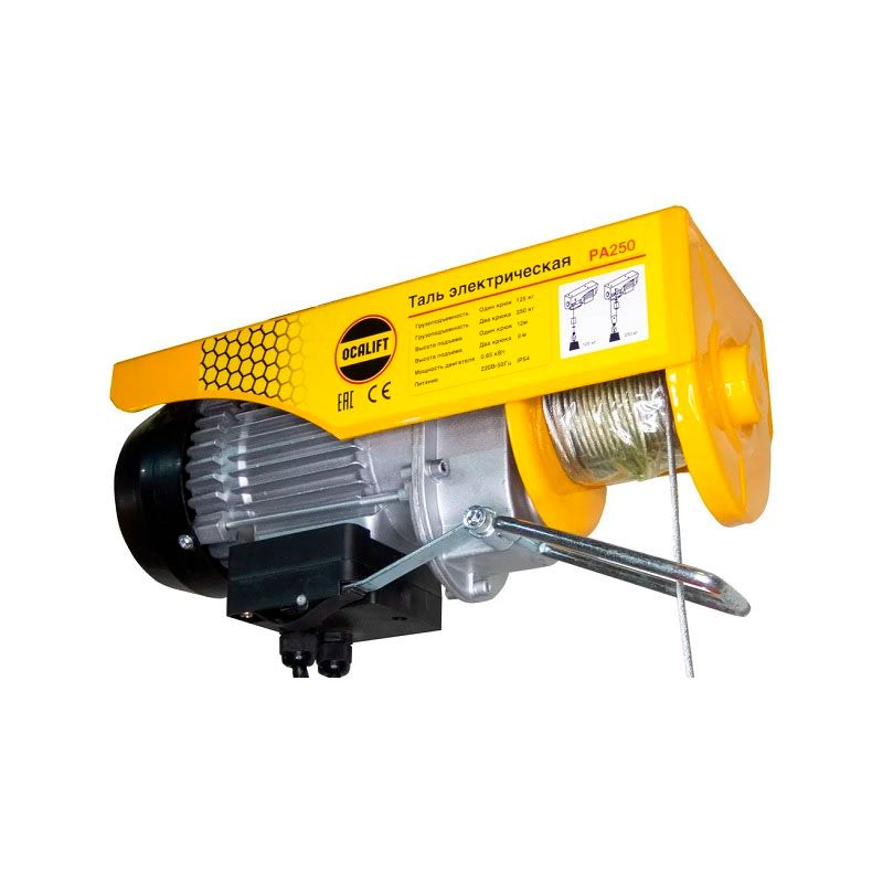 Мини-таль электрическая OCALIFT PA-250 г/п 125/250кг, 12м, 220в