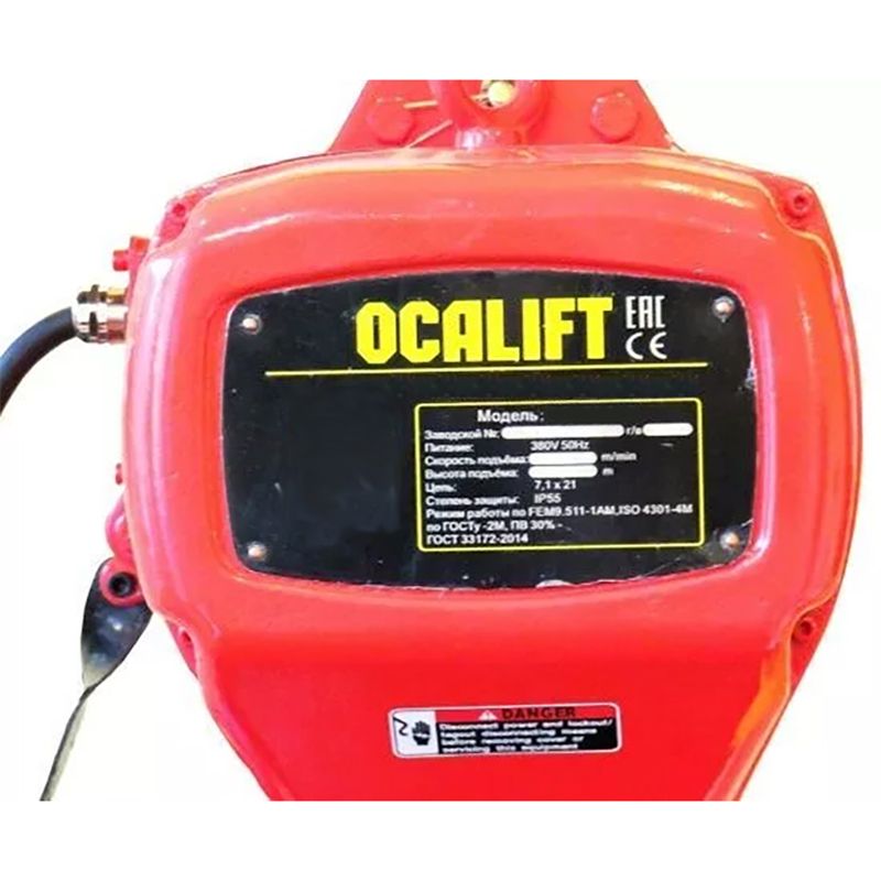 Таль цепная стационарная OCALIFT 02-01S 2т 18м 380в IP55