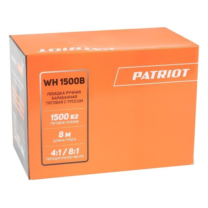 Лебедка ручная барабанная PATRIOT WH 1500B, усилие 1500 кг, трос 8м