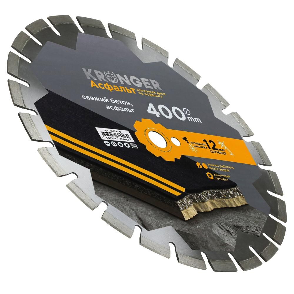 Алмазный сегментный диск Kronger 400x3,5/2,5x12x25,4-28 F4 Asphalt - фото 1