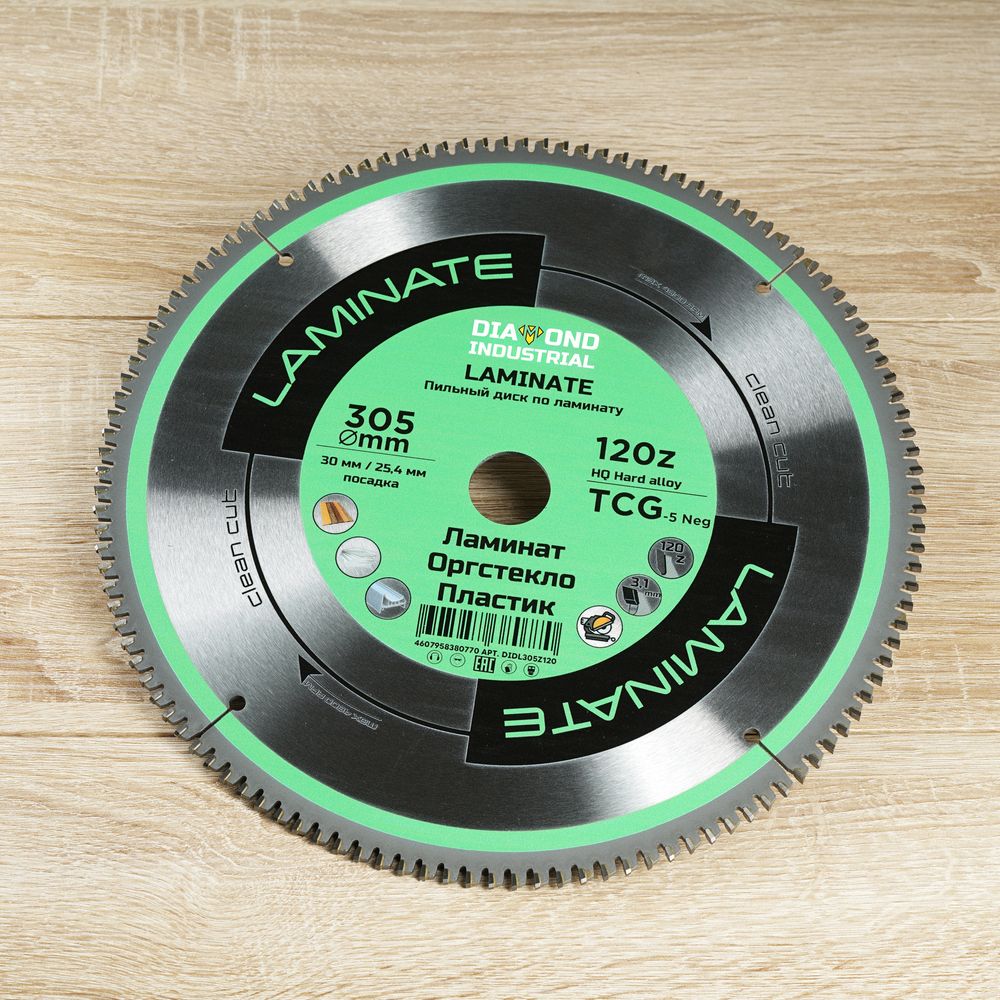 Диск пильный по ламинату,пластику 305x30/25,4 мм 120Z (TCG) LAMINATE Diamond Industrial - фото 4