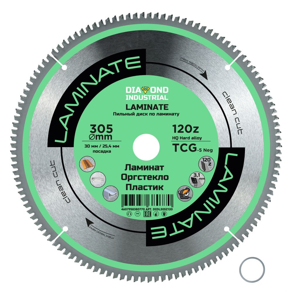 Диск пильный по ламинату,пластику 305x30/25,4 мм 120Z (TCG) LAMINATE Diamond Industrial - фото 8