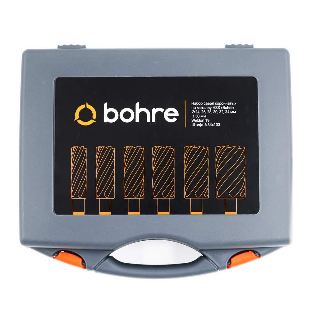 Набор сверл HSS Bohre 24,26,28,30,32,34 мм х50, Weldon 19, штифт 6,34х103 в кейсе