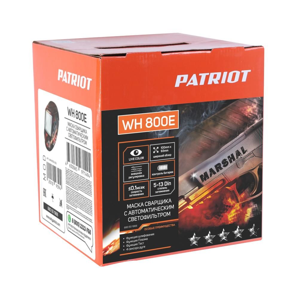 Сварочная маска Хамелеон PATRIOT WH 800E, DIN 9-13, 100х93мм, защитная маска для сварки - фото 10