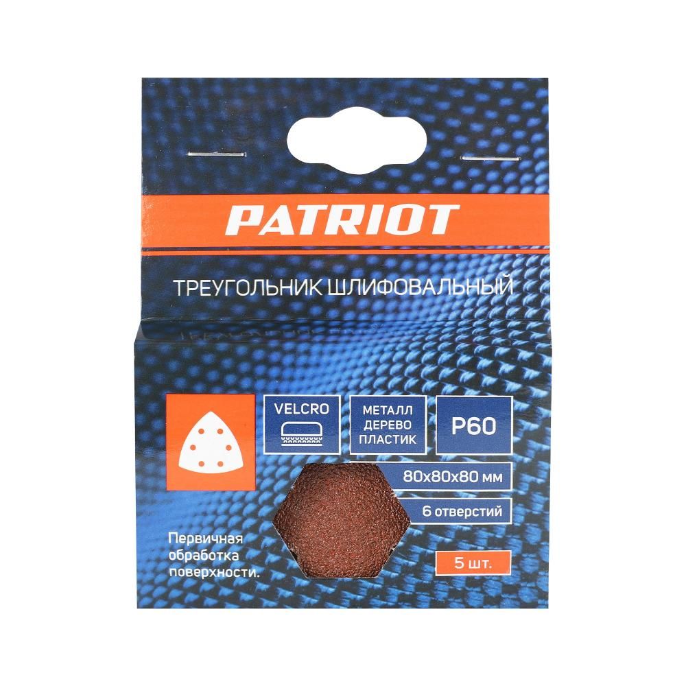 Треугольник шлифовальный PATRIOT на липучке / 80х80х80мм / Р60 / 6 отверстий / 5 шт / абразивный - фото 3