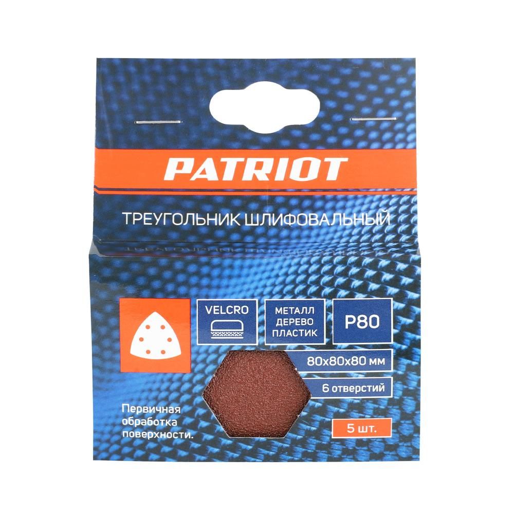 Треугольник шлифовальный PATRIOT на липучке / 80х80х80мм / Р80 / 6 отверстий / 5 шт / абразивный - фото 3