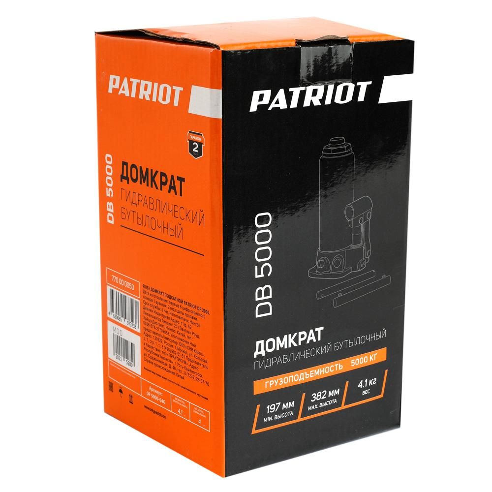 Домкрат бутылочный PATRIOT DB 5000 5T, высота подхвата 185мм - фото 9
