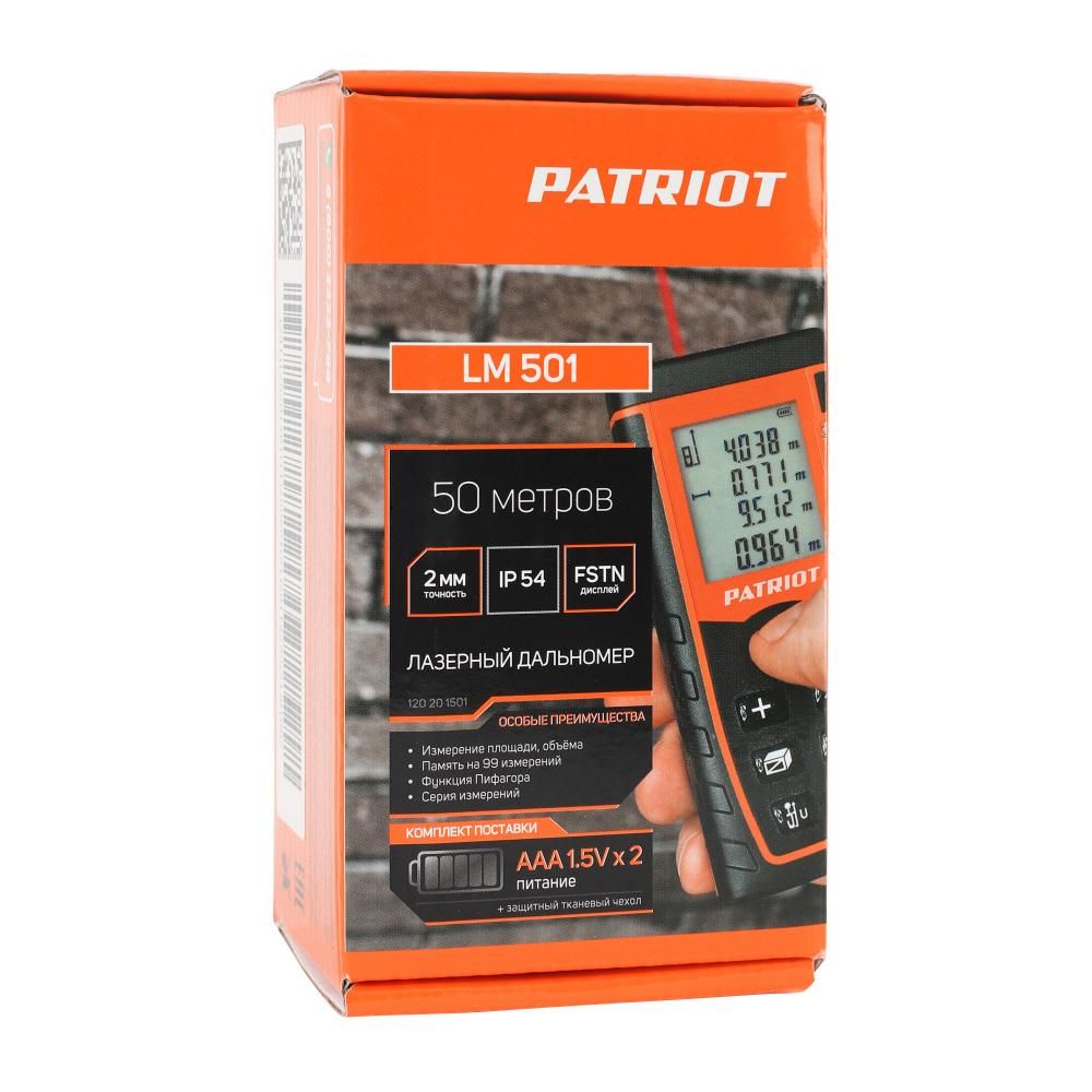 Строительный дальномер лазерный PATRIOT LM 501 с подсветкой, дистанция 50м, чехол в комплекте - фото 5