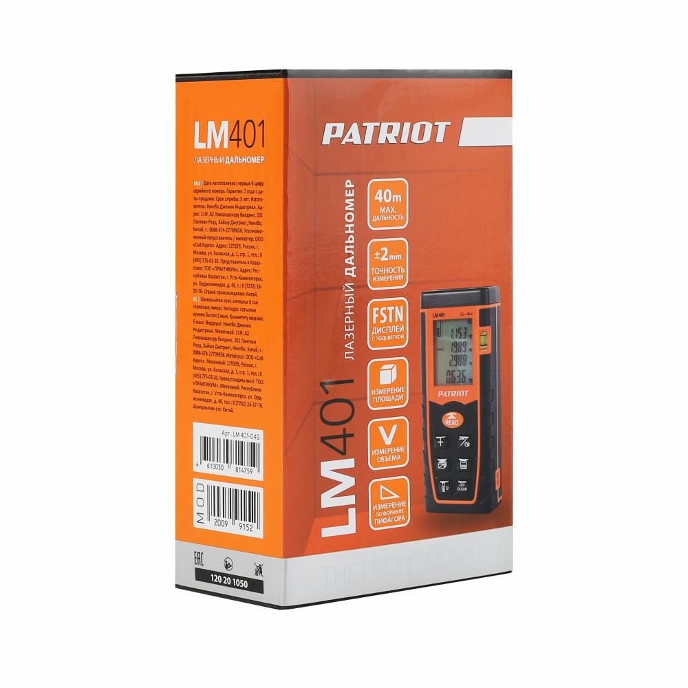 Строительный дальномер лазерный PATRIOT LM 401 с подсветкой, дистанция 40м, чехол в комплекте - фото 6