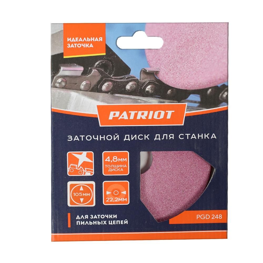 Диск заточной PATRIOT PGD 248 - 105мм*22.2мм*4.8мм - фото 3