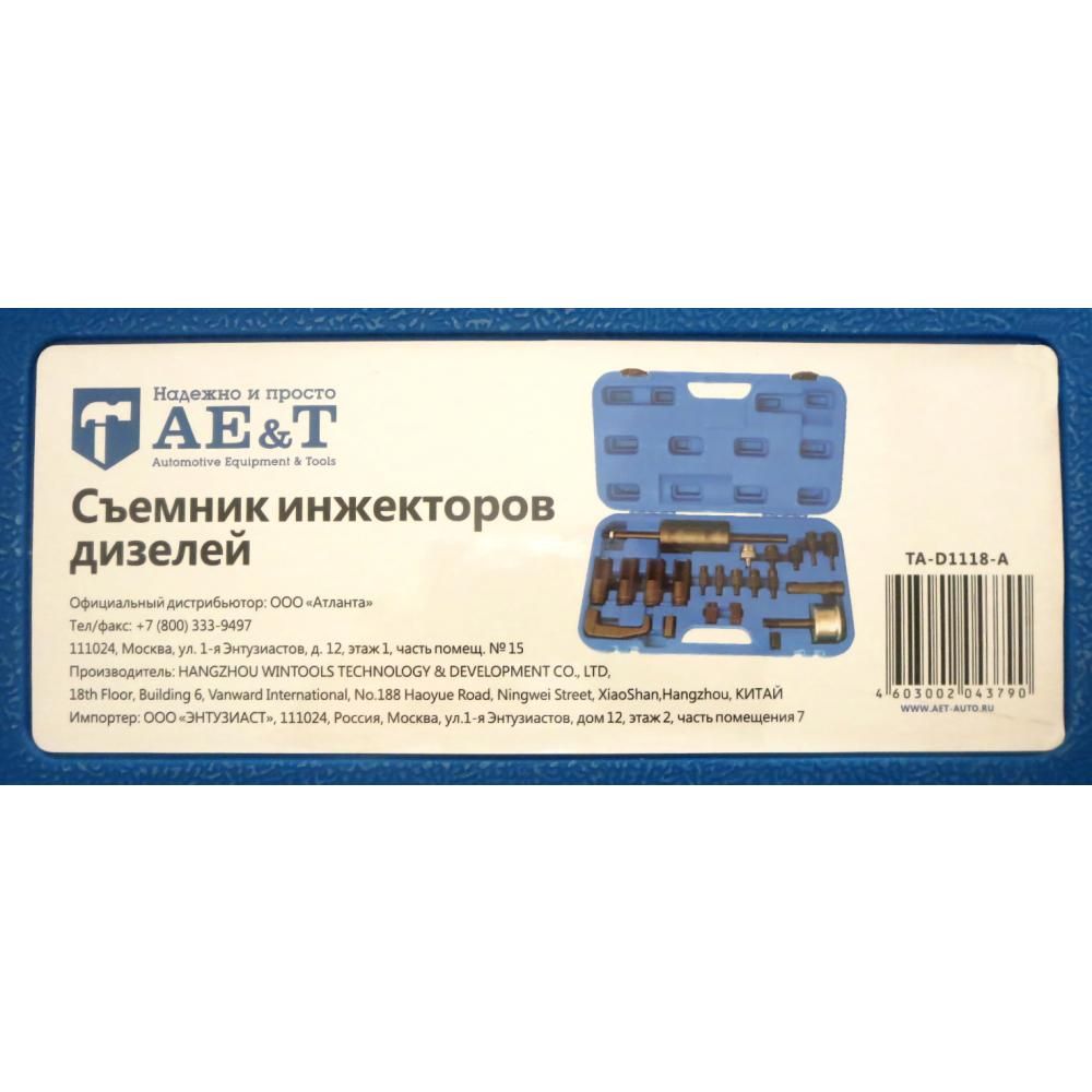 Съемник инжекторов дизелей MASTER SET арт. TA-D1118-A - фото 13