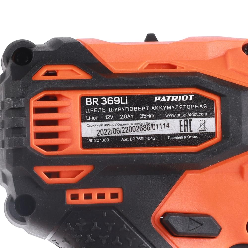 Дрель шуруповерт аккумуляторная PATRIOT BR 369Li, 12В, 2Ач, крутящий 35Нм, 2 батареи в комплекте - фото 11