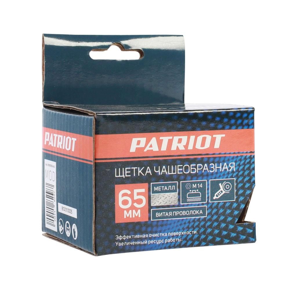 Щетка PATRIOT чашеобразная, 65 мм, ХМ 14, витая проволока, металлическая - фото 3