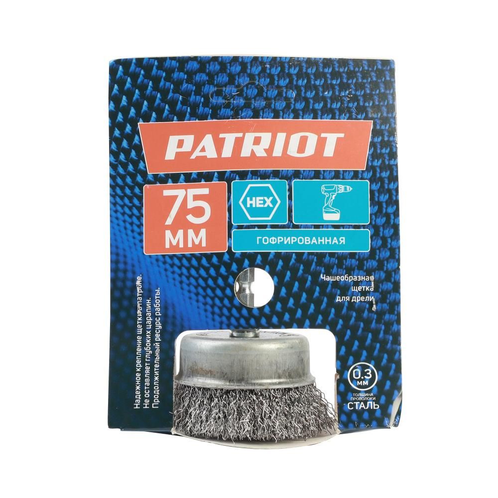 Щетка PATRIOT чашеобразная для дрели, 75 мм НЕХ, жесткая, металлическая - фото 4
