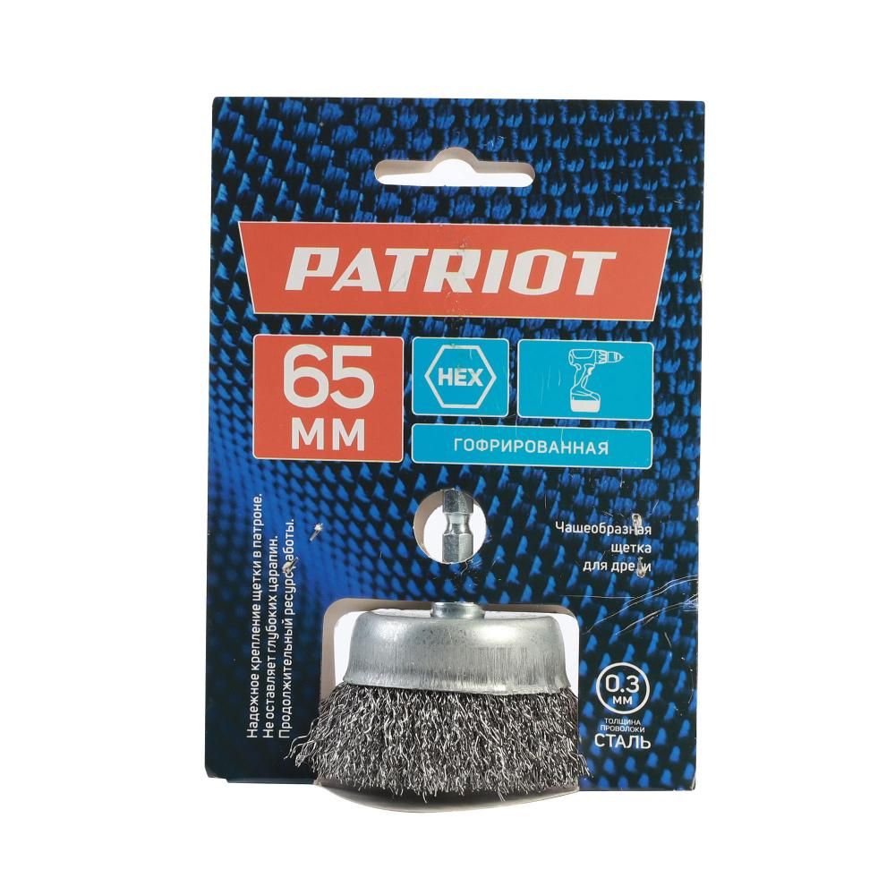 Щетка PATRIOT чашеобразная для дрели, 65 мм НЕХ, жесткая, металлическая - фото 4