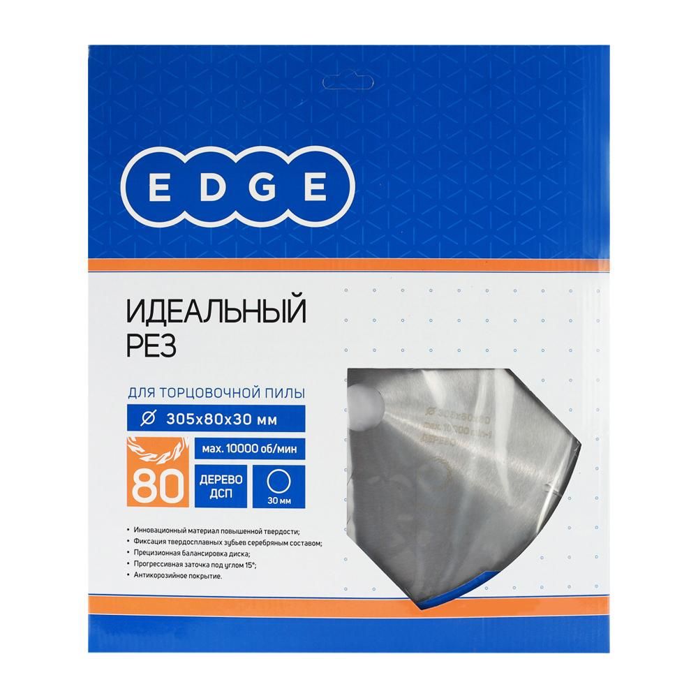 Диск EDGE пильный по дереву 305x80x30 для торцовочной пилы - фото 4